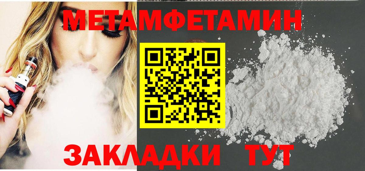 Амфетамин Розовый Отрадный