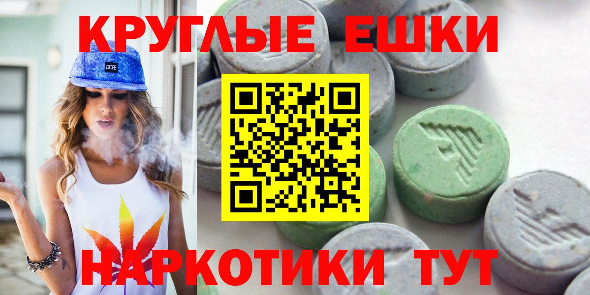 ЭКСТАЗИ DUBAI Отрадный