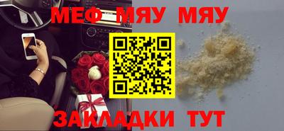 тгк Славянск-на-Кубани
