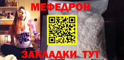 марихуана Славгород