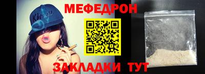 гашик Сланцы