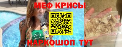 гашик Сланцы