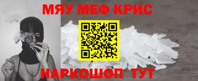 тгк Славянск-на-Кубани