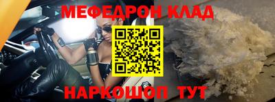 гашик Сланцы