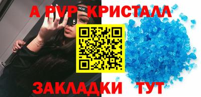 тгк Славянск-на-Кубани