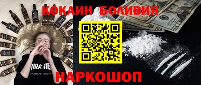 гашик Сланцы
