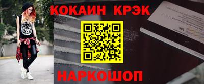 марихуана Славгород