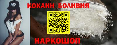 гашик Сланцы