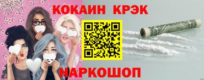гашик Сланцы
