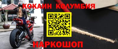 марихуана Славгород