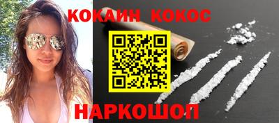 марихуана Славгород