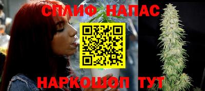 марихуана Славгород