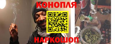 тгк Славянск-на-Кубани