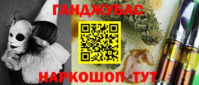 марихуана Славгород