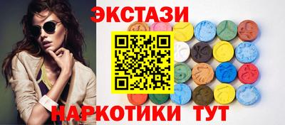 марихуана Славгород
