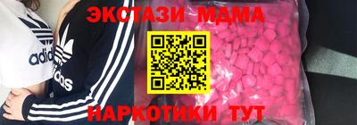 гашик Сланцы