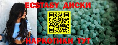 тгк Славянск-на-Кубани