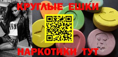 тгк Славянск-на-Кубани
