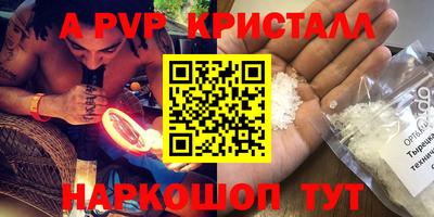 тгк Славянск-на-Кубани