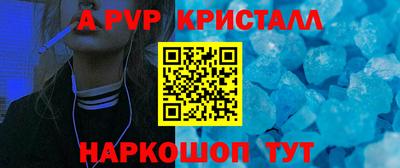 гашик Сланцы