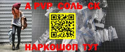 тгк Славянск-на-Кубани