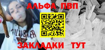 марихуана Славгород