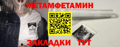 гашик Сланцы