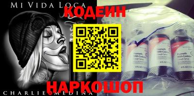 гашик Сланцы