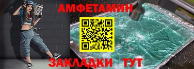 марихуана Славгород