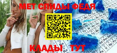 гашик Сланцы