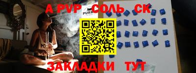 тгк Славянск-на-Кубани