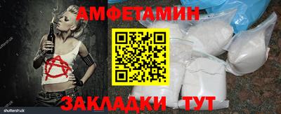 гашик Сланцы