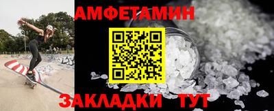 марихуана Славгород