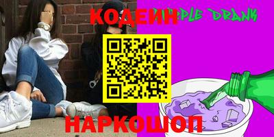 марихуана Славгород