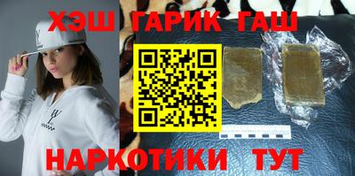 тгк Славянск-на-Кубани