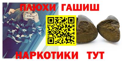 марихуана Славгород