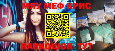 марихуана Славгород