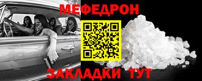 тгк Славянск-на-Кубани