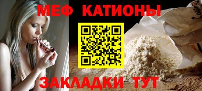 гашик Сланцы