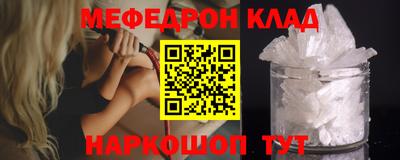 тгк Славянск-на-Кубани