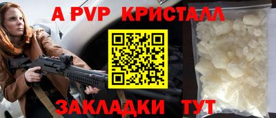 марихуана Славгород