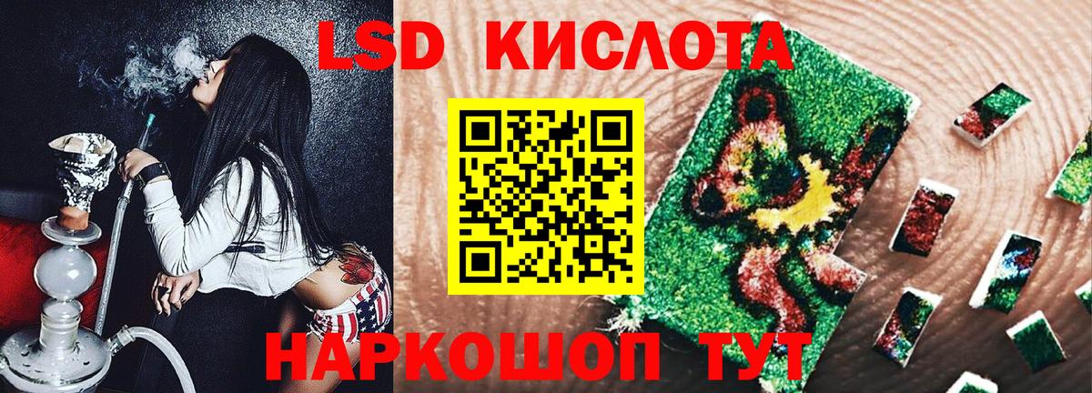 Марки NBOMe 1,5мг Отрадный