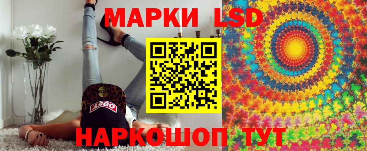 Отрадный  Марки N-bome 1,8мг  Вход с VPN 