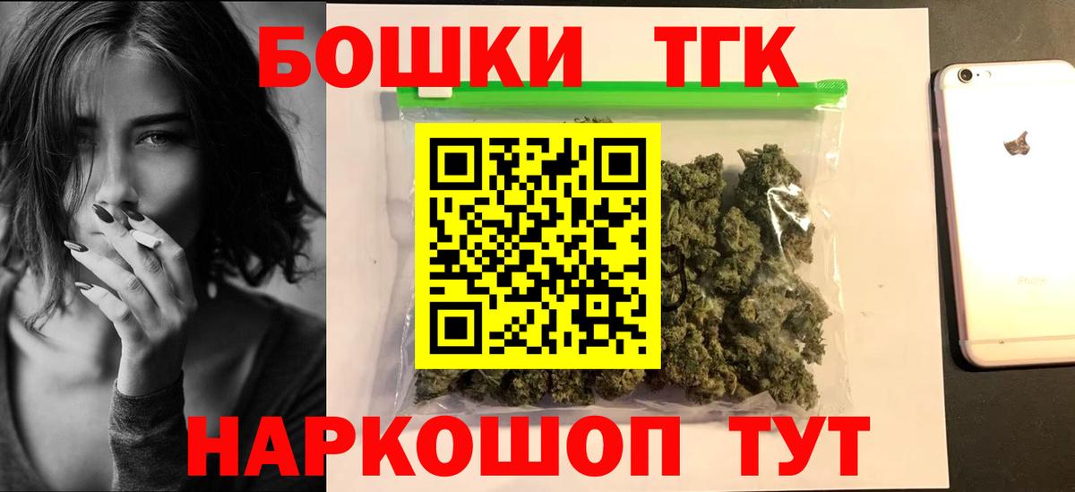 Отрадный  Марихуана сатива  Вход с VPN  Шишки марихуана планчик 